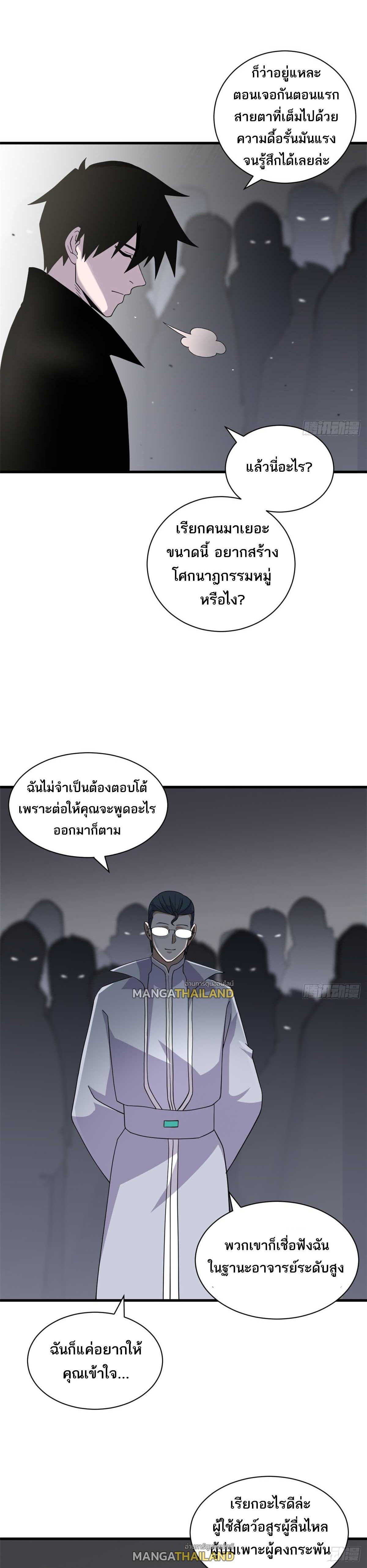 Manga-lc-com อ่านมังงะ อ่านการ์ตูน ออนไลน์ ฟรี Astral Pet Store ตอนที่ 1 2 3 4 5 6 7 8 9 10 11 12 13 14 ฟรี ไม่มีโฆษณา Manga-lc - อ่าน มังงะ อ่าน การ์ตูน ออนไลน์ อ่านมังงะ ฟรี