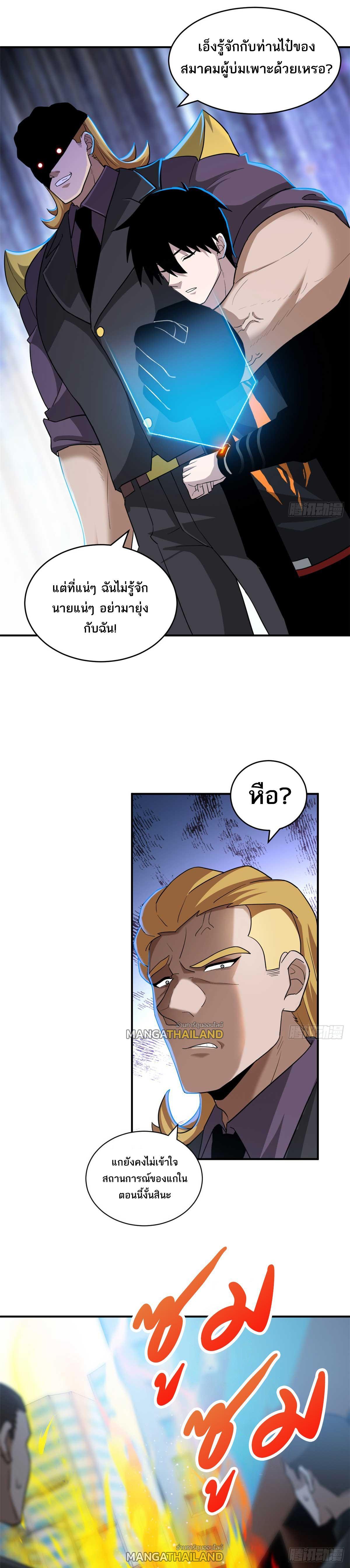 Manga-lc-com อ่านมังงะ อ่านการ์ตูน ออนไลน์ ฟรี Astral Pet Store ตอนที่ 1 2 3 4 5 6 7 8 9 10 11 12 13 14 ฟรี ไม่มีโฆษณา Manga-lc - อ่าน มังงะ อ่าน การ์ตูน ออนไลน์ อ่านมังงะ ฟรี