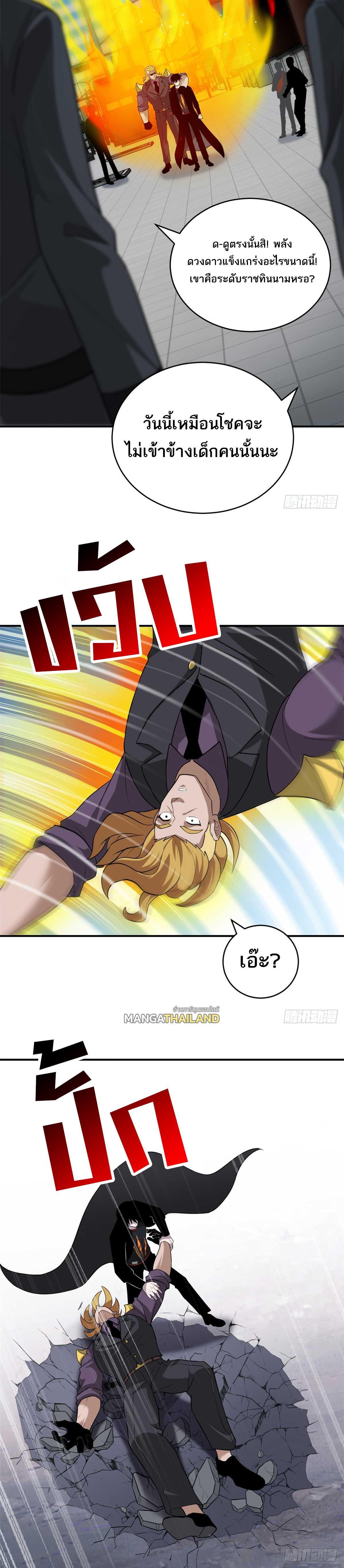 Manga-lc-com อ่านมังงะ อ่านการ์ตูน ออนไลน์ ฟรี Astral Pet Store ตอนที่ 1 2 3 4 5 6 7 8 9 10 11 12 13 14 ฟรี ไม่มีโฆษณา Manga-lc - อ่าน มังงะ อ่าน การ์ตูน ออนไลน์ อ่านมังงะ ฟรี