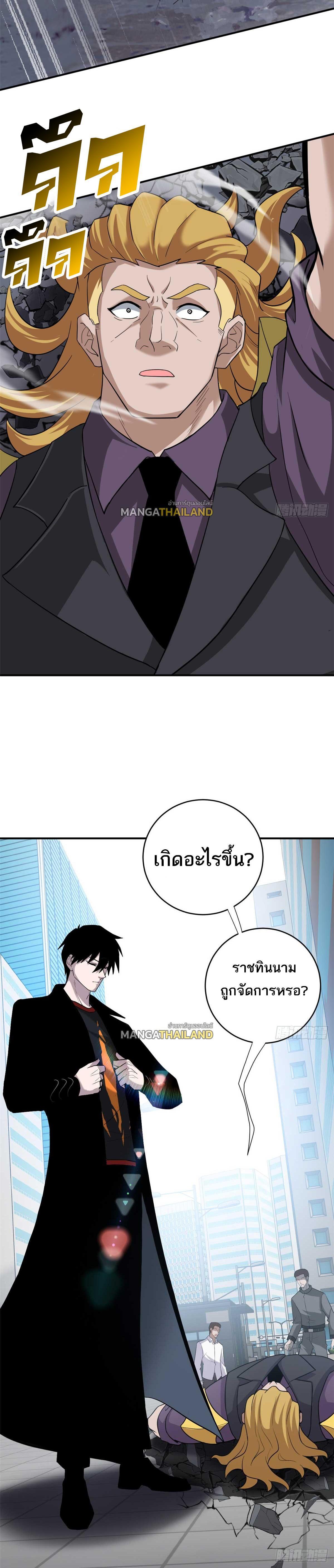 Manga-lc-com อ่านมังงะ อ่านการ์ตูน ออนไลน์ ฟรี Astral Pet Store ตอนที่ 1 2 3 4 5 6 7 8 9 10 11 12 13 14 ฟรี ไม่มีโฆษณา Manga-lc - อ่าน มังงะ อ่าน การ์ตูน ออนไลน์ อ่านมังงะ ฟรี