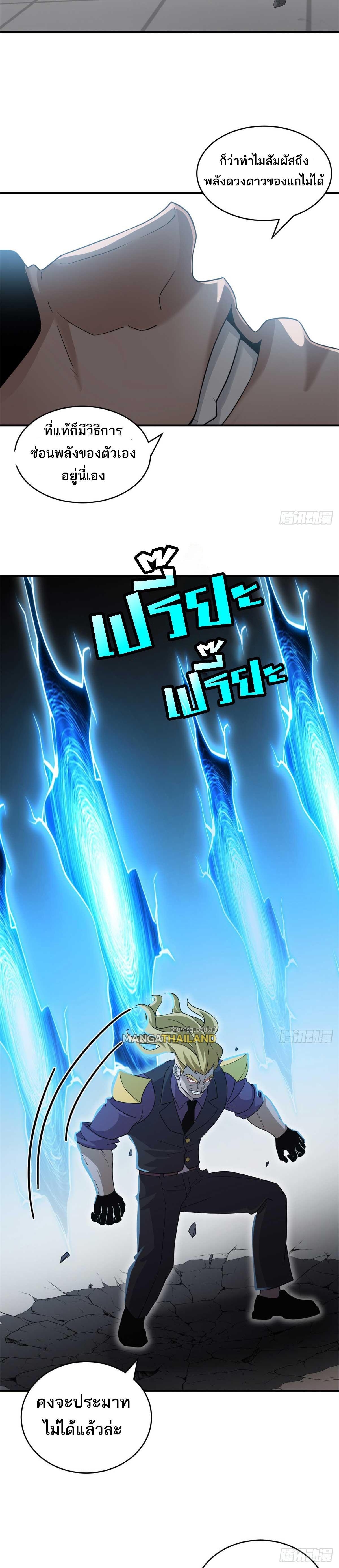 Manga-lc-com อ่านมังงะ อ่านการ์ตูน ออนไลน์ ฟรี Astral Pet Store ตอนที่ 1 2 3 4 5 6 7 8 9 10 11 12 13 14 ฟรี ไม่มีโฆษณา Manga-lc - อ่าน มังงะ อ่าน การ์ตูน ออนไลน์ อ่านมังงะ ฟรี