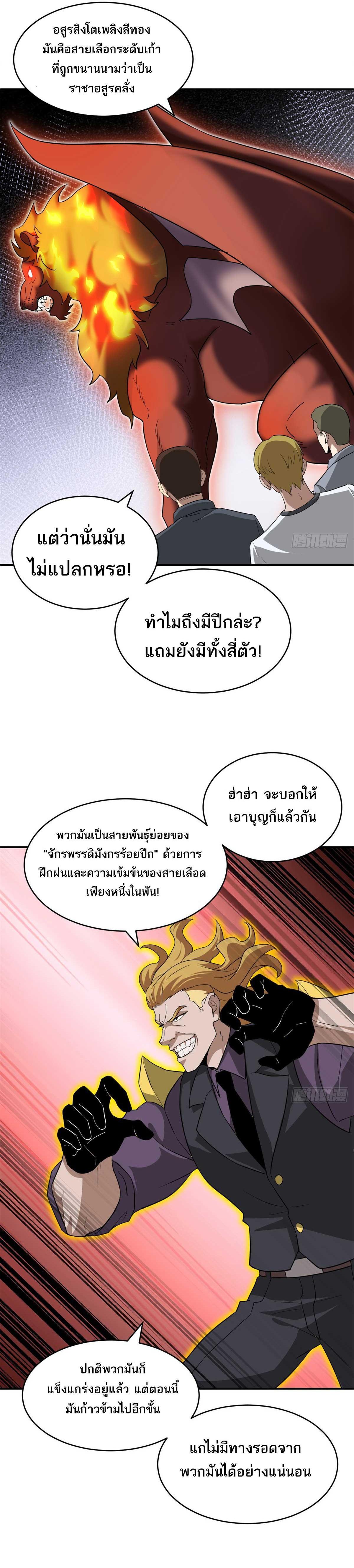 Manga-lc-com อ่านมังงะ อ่านการ์ตูน ออนไลน์ ฟรี Astral Pet Store ตอนที่ 1 2 3 4 5 6 7 8 9 10 11 12 13 14 ฟรี ไม่มีโฆษณา Manga-lc - อ่าน มังงะ อ่าน การ์ตูน ออนไลน์ อ่านมังงะ ฟรี