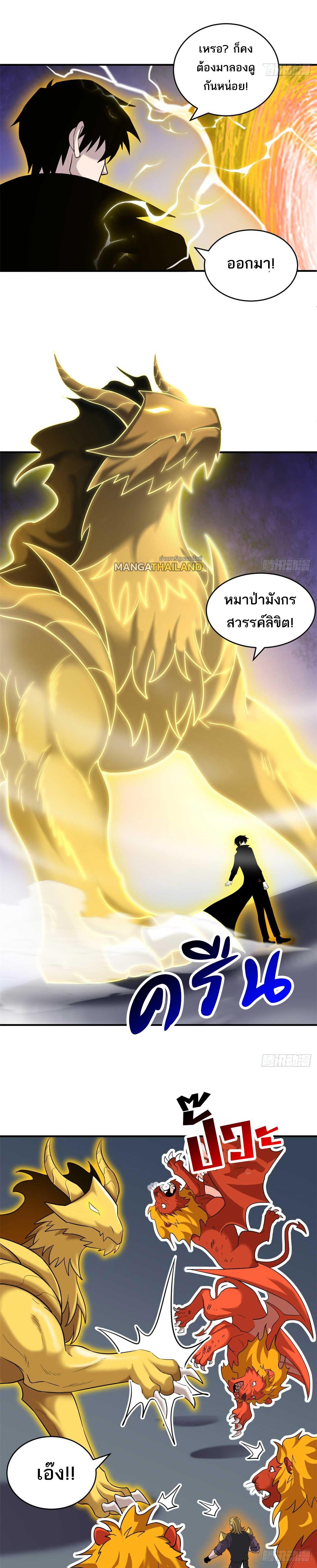 Manga-lc-com อ่านมังงะ อ่านการ์ตูน ออนไลน์ ฟรี Astral Pet Store ตอนที่ 1 2 3 4 5 6 7 8 9 10 11 12 13 14 ฟรี ไม่มีโฆษณา Manga-lc - อ่าน มังงะ อ่าน การ์ตูน ออนไลน์ อ่านมังงะ ฟรี