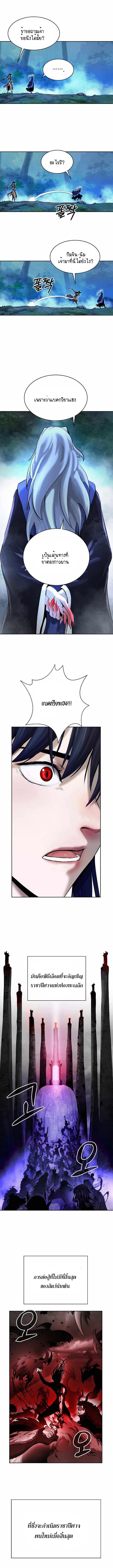 Manga-lc-com อ่านมังงะ อ่านการ์ตูน ออนไลน์ ฟรี Call of the Spear ตอนที่ 1 2 3 4 5 6 7 8 9 10 11 12 13 14 ฟรี ไม่มีโฆษณา Manga-lc - อ่าน มังงะ อ่าน การ์ตูน ออนไลน์ อ่านมังงะ ฟรี