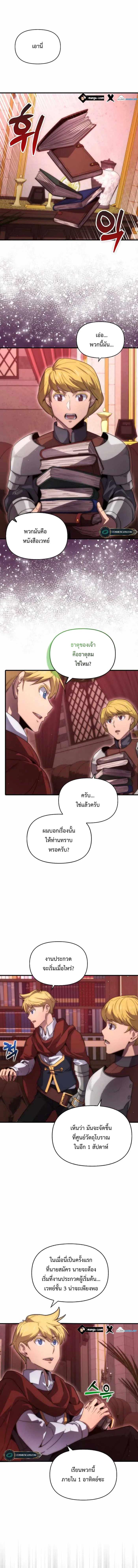 Manga-lc-com อ่านมังงะ อ่านการ์ตูน ออนไลน์ ฟรี 9th Class Sword Master Sword Seeker ตอนที่ 1 2 3 4 5 6 7 8 9 10 11 12 13 14 ฟรี ไม่มีโฆษณา Manga-lc - อ่าน มังงะ อ่าน การ์ตูน ออนไลน์ อ่านมังงะ ฟรี
