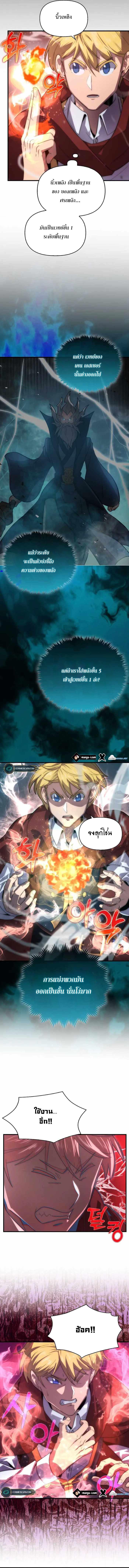 Manga-lc-com อ่านมังงะ อ่านการ์ตูน ออนไลน์ ฟรี 9th Class Sword Master Sword Seeker ตอนที่ 1 2 3 4 5 6 7 8 9 10 11 12 13 14 ฟรี ไม่มีโฆษณา Manga-lc - อ่าน มังงะ อ่าน การ์ตูน ออนไลน์ อ่านมังงะ ฟรี