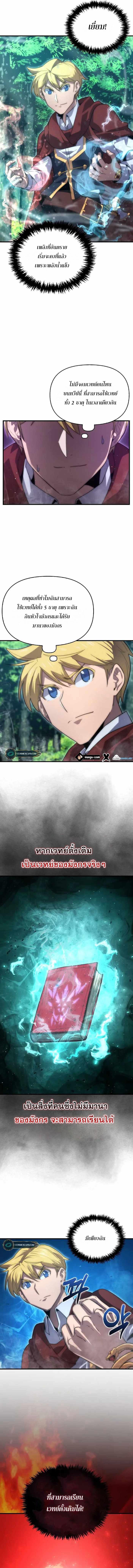 Manga-lc-com อ่านมังงะ อ่านการ์ตูน ออนไลน์ ฟรี 9th Class Sword Master Sword Seeker ตอนที่ 1 2 3 4 5 6 7 8 9 10 11 12 13 14 ฟรี ไม่มีโฆษณา Manga-lc - อ่าน มังงะ อ่าน การ์ตูน ออนไลน์ อ่านมังงะ ฟรี