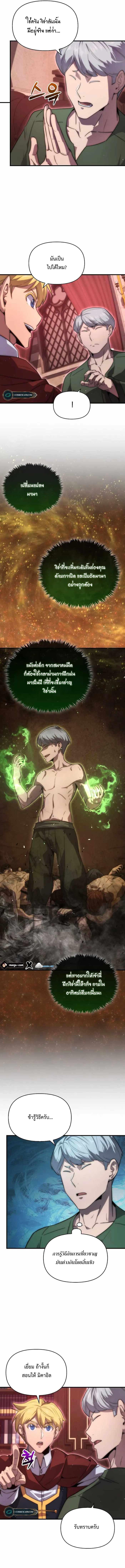 Manga-lc-com อ่านมังงะ อ่านการ์ตูน ออนไลน์ ฟรี 9th Class Sword Master Sword Seeker ตอนที่ 1 2 3 4 5 6 7 8 9 10 11 12 13 14 ฟรี ไม่มีโฆษณา Manga-lc - อ่าน มังงะ อ่าน การ์ตูน ออนไลน์ อ่านมังงะ ฟรี