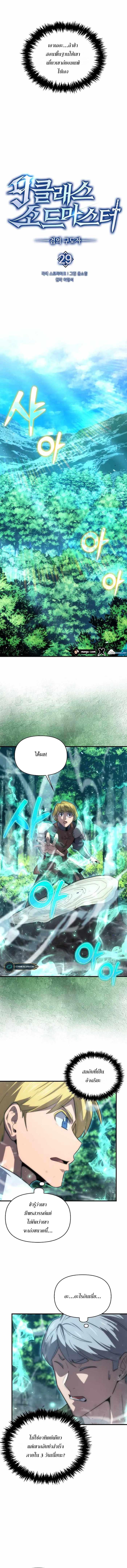 Manga-lc-com อ่านมังงะ อ่านการ์ตูน ออนไลน์ ฟรี 9th Class Sword Master Sword Seeker ตอนที่ 1 2 3 4 5 6 7 8 9 10 11 12 13 14 ฟรี ไม่มีโฆษณา Manga-lc - อ่าน มังงะ อ่าน การ์ตูน ออนไลน์ อ่านมังงะ ฟรี