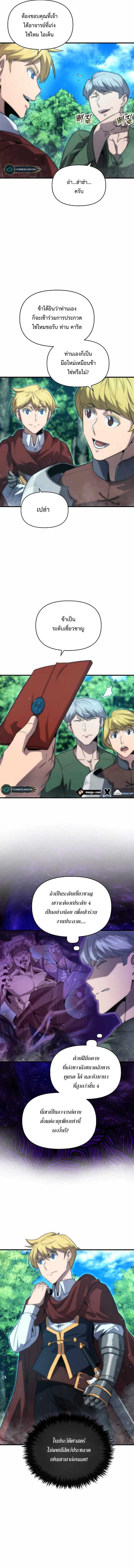 Manga-lc-com อ่านมังงะ อ่านการ์ตูน ออนไลน์ ฟรี 9th Class Sword Master Sword Seeker ตอนที่ 1 2 3 4 5 6 7 8 9 10 11 12 13 14 ฟรี ไม่มีโฆษณา Manga-lc - อ่าน มังงะ อ่าน การ์ตูน ออนไลน์ อ่านมังงะ ฟรี