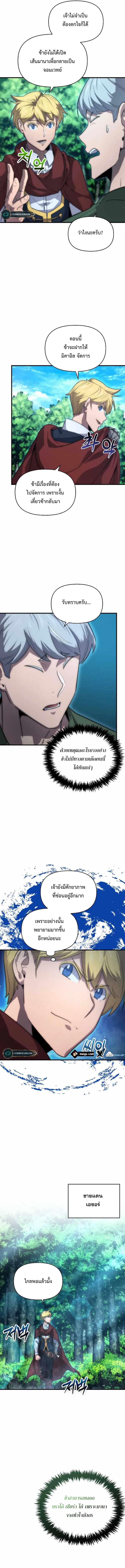 Manga-lc-com อ่านมังงะ อ่านการ์ตูน ออนไลน์ ฟรี 9th Class Sword Master Sword Seeker ตอนที่ 1 2 3 4 5 6 7 8 9 10 11 12 13 14 ฟรี ไม่มีโฆษณา Manga-lc - อ่าน มังงะ อ่าน การ์ตูน ออนไลน์ อ่านมังงะ ฟรี