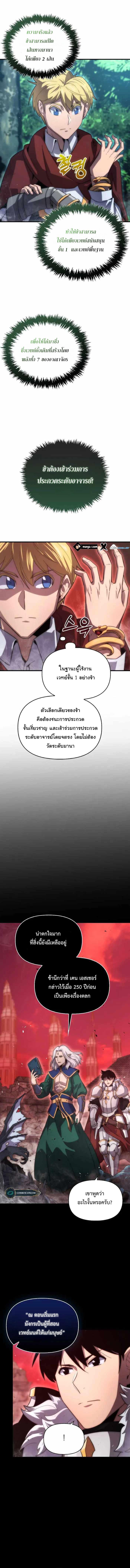 Manga-lc-com อ่านมังงะ อ่านการ์ตูน ออนไลน์ ฟรี 9th Class Sword Master Sword Seeker ตอนที่ 1 2 3 4 5 6 7 8 9 10 11 12 13 14 ฟรี ไม่มีโฆษณา Manga-lc - อ่าน มังงะ อ่าน การ์ตูน ออนไลน์ อ่านมังงะ ฟรี