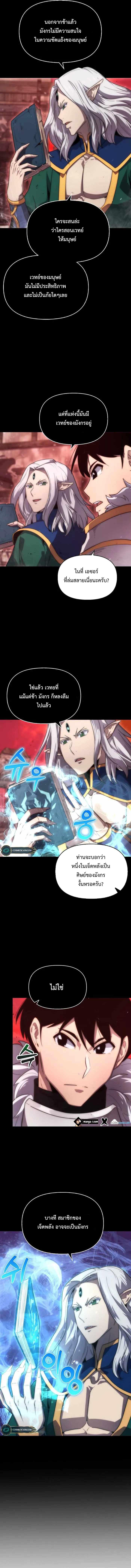 Manga-lc-com อ่านมังงะ อ่านการ์ตูน ออนไลน์ ฟรี 9th Class Sword Master Sword Seeker ตอนที่ 1 2 3 4 5 6 7 8 9 10 11 12 13 14 ฟรี ไม่มีโฆษณา Manga-lc - อ่าน มังงะ อ่าน การ์ตูน ออนไลน์ อ่านมังงะ ฟรี