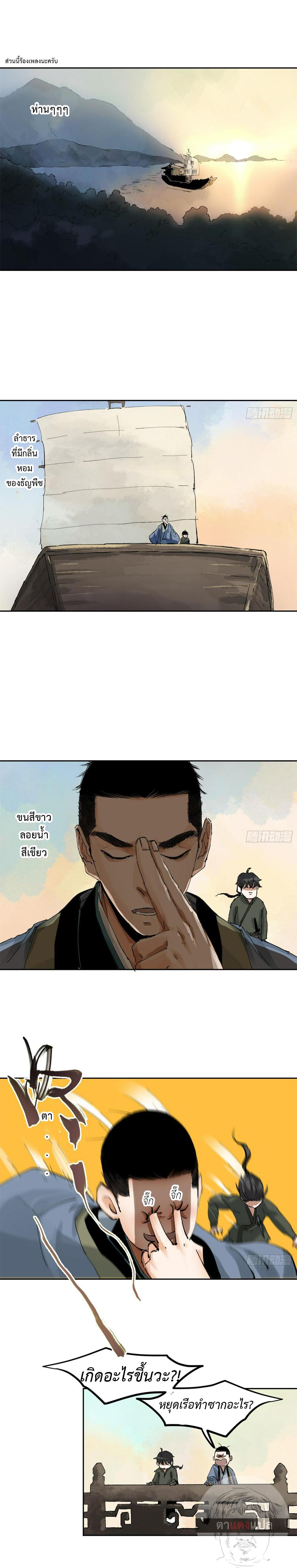 Manga-lc-com อ่านมังงะ อ่านการ์ตูน ออนไลน์ ฟรี Great Sage of the White Bones ตอนที่ 1 2 3 4 5 6 7 8 9 10 11 12 13 14 ฟรี ไม่มีโฆษณา Manga-lc - อ่าน มังงะ อ่าน การ์ตูน ออนไลน์ อ่านมังงะ ฟรี