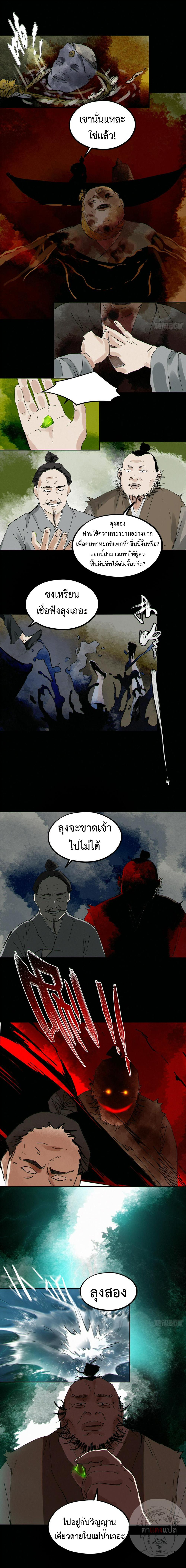 Manga-lc-com อ่านมังงะ อ่านการ์ตูน ออนไลน์ ฟรี Great Sage of the White Bones ตอนที่ 1 2 3 4 5 6 7 8 9 10 11 12 13 14 ฟรี ไม่มีโฆษณา Manga-lc - อ่าน มังงะ อ่าน การ์ตูน ออนไลน์ อ่านมังงะ ฟรี