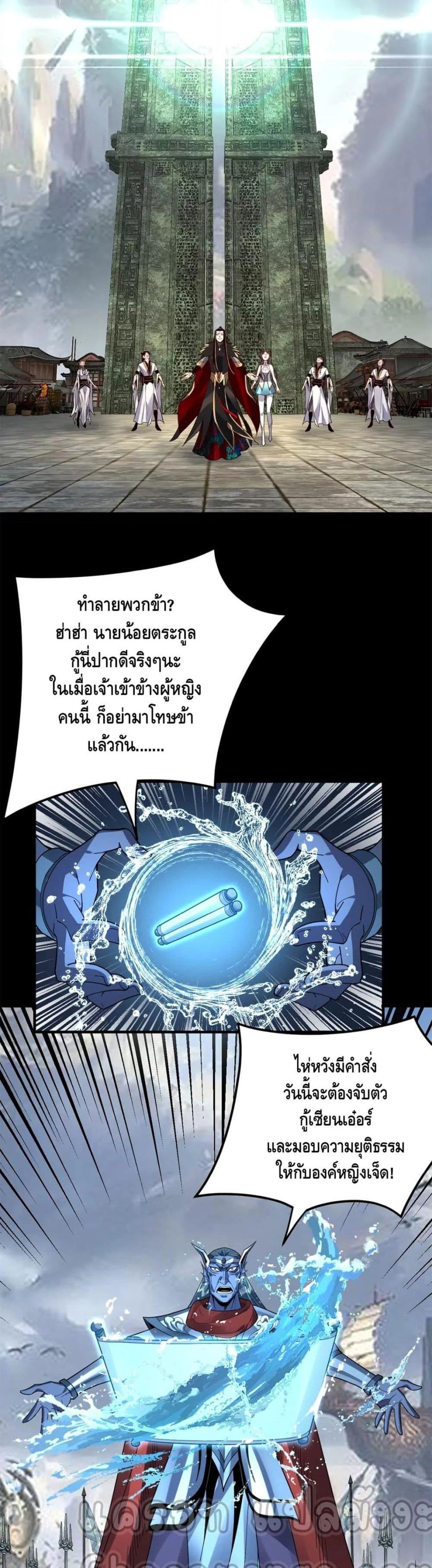 Manga-lc-com อ่านมังงะ อ่านการ์ตูน ออนไลน์ ฟรี Villain is here ตอนที่ 1 2 3 4 5 6 7 8 9 10 11 12 13 14 ฟรี ไม่มีโฆษณา Manga-lc - อ่าน มังงะ อ่าน การ์ตูน ออนไลน์ อ่านมังงะ ฟรี