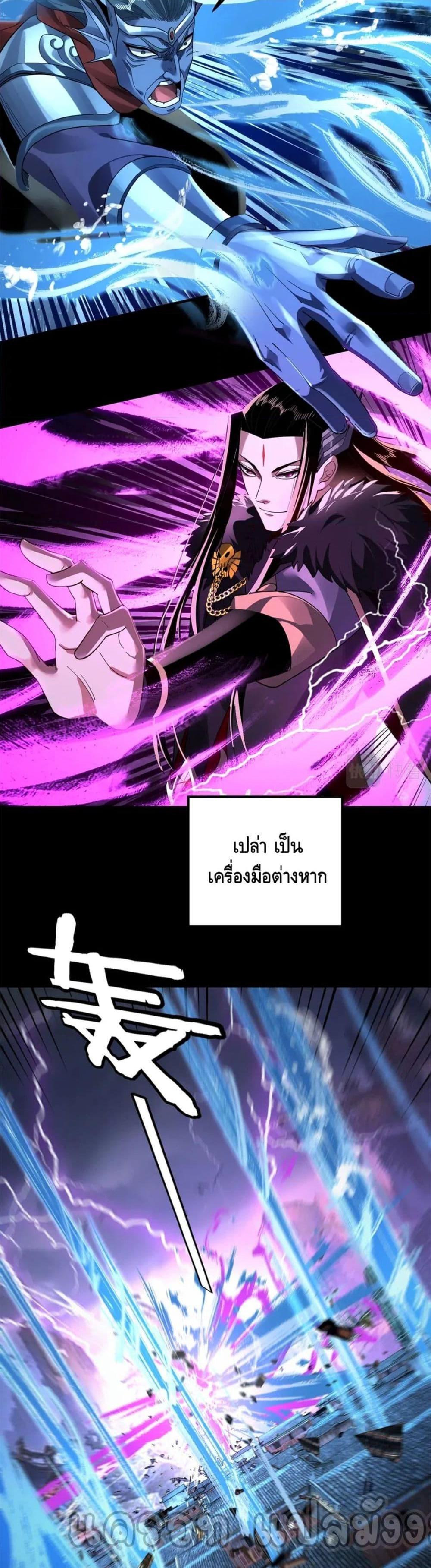 Manga-lc-com อ่านมังงะ อ่านการ์ตูน ออนไลน์ ฟรี Villain is here ตอนที่ 1 2 3 4 5 6 7 8 9 10 11 12 13 14 ฟรี ไม่มีโฆษณา Manga-lc - อ่าน มังงะ อ่าน การ์ตูน ออนไลน์ อ่านมังงะ ฟรี