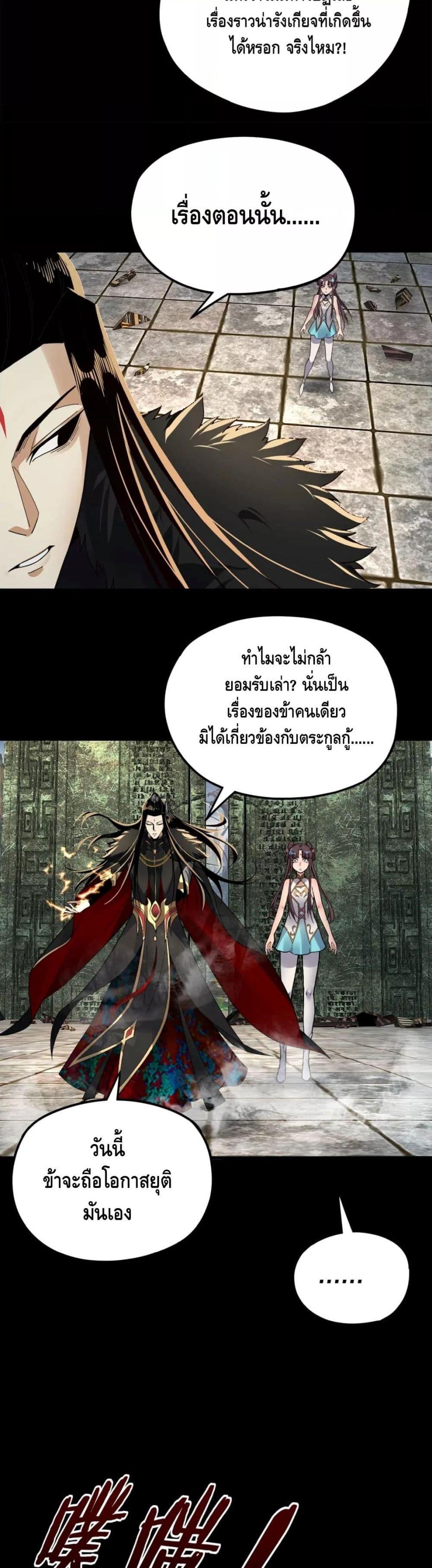 Manga-lc-com อ่านมังงะ อ่านการ์ตูน ออนไลน์ ฟรี Villain is here ตอนที่ 1 2 3 4 5 6 7 8 9 10 11 12 13 14 ฟรี ไม่มีโฆษณา Manga-lc - อ่าน มังงะ อ่าน การ์ตูน ออนไลน์ อ่านมังงะ ฟรี