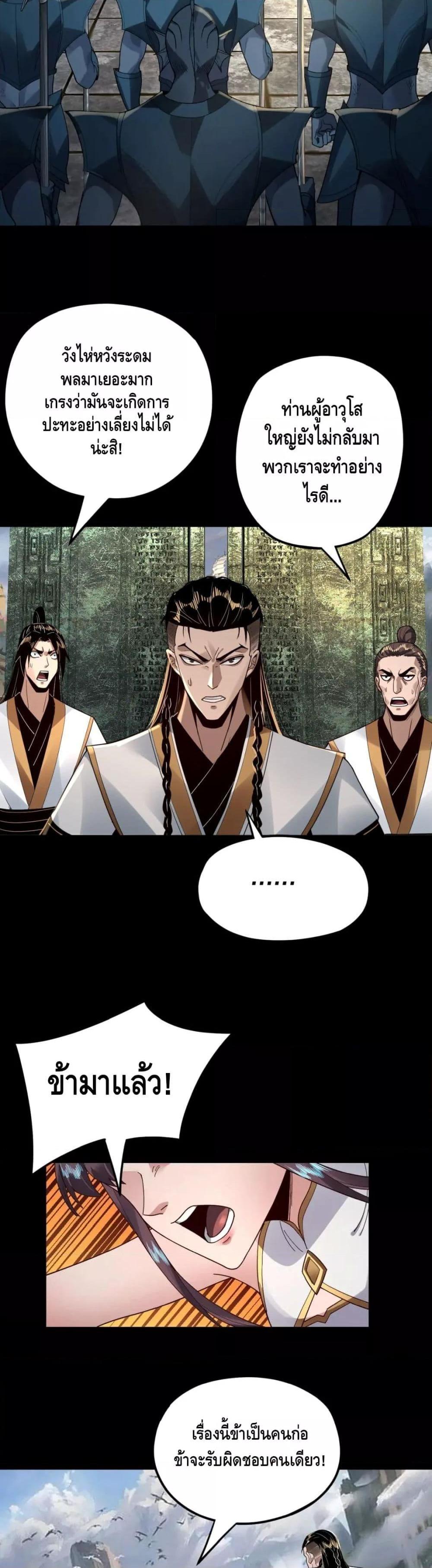 Manga-lc-com อ่านมังงะ อ่านการ์ตูน ออนไลน์ ฟรี Villain is here ตอนที่ 1 2 3 4 5 6 7 8 9 10 11 12 13 14 ฟรี ไม่มีโฆษณา Manga-lc - อ่าน มังงะ อ่าน การ์ตูน ออนไลน์ อ่านมังงะ ฟรี