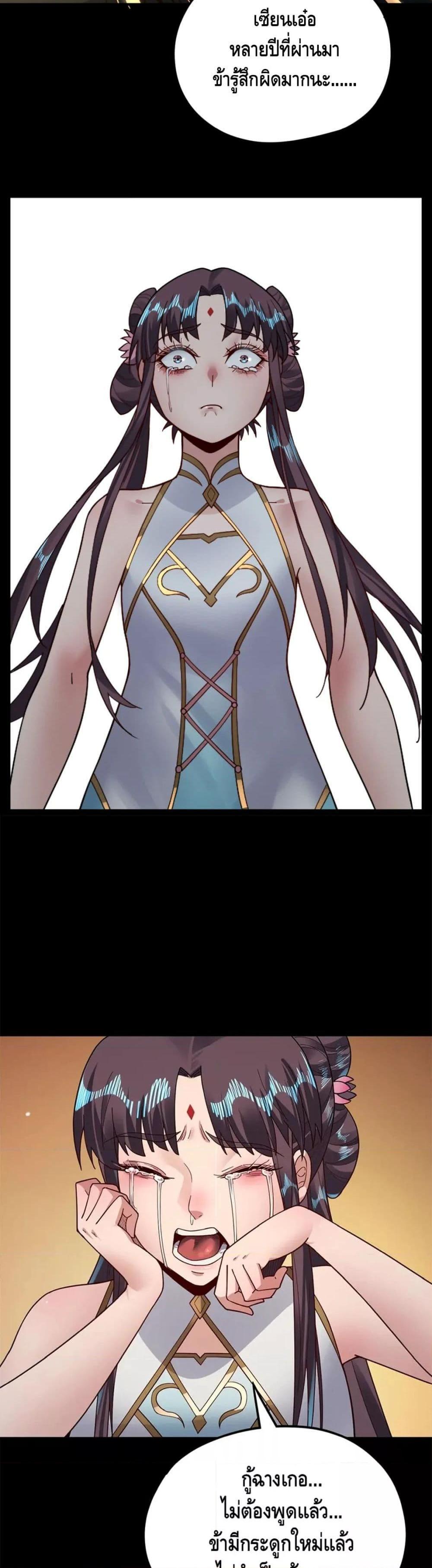 Manga-lc-com อ่านมังงะ อ่านการ์ตูน ออนไลน์ ฟรี Villain is here ตอนที่ 1 2 3 4 5 6 7 8 9 10 11 12 13 14 ฟรี ไม่มีโฆษณา Manga-lc - อ่าน มังงะ อ่าน การ์ตูน ออนไลน์ อ่านมังงะ ฟรี