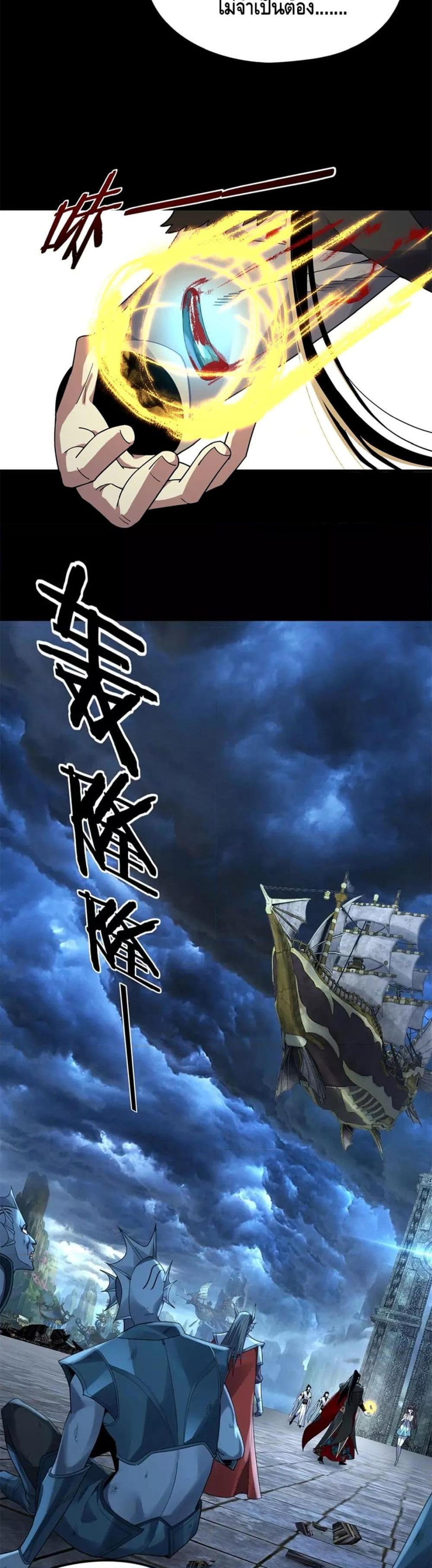 Manga-lc-com อ่านมังงะ อ่านการ์ตูน ออนไลน์ ฟรี Villain is here ตอนที่ 1 2 3 4 5 6 7 8 9 10 11 12 13 14 ฟรี ไม่มีโฆษณา Manga-lc - อ่าน มังงะ อ่าน การ์ตูน ออนไลน์ อ่านมังงะ ฟรี