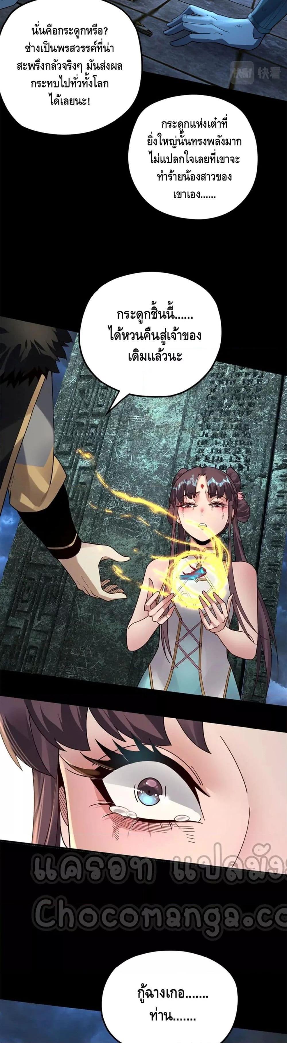 Manga-lc-com อ่านมังงะ อ่านการ์ตูน ออนไลน์ ฟรี Villain is here ตอนที่ 1 2 3 4 5 6 7 8 9 10 11 12 13 14 ฟรี ไม่มีโฆษณา Manga-lc - อ่าน มังงะ อ่าน การ์ตูน ออนไลน์ อ่านมังงะ ฟรี