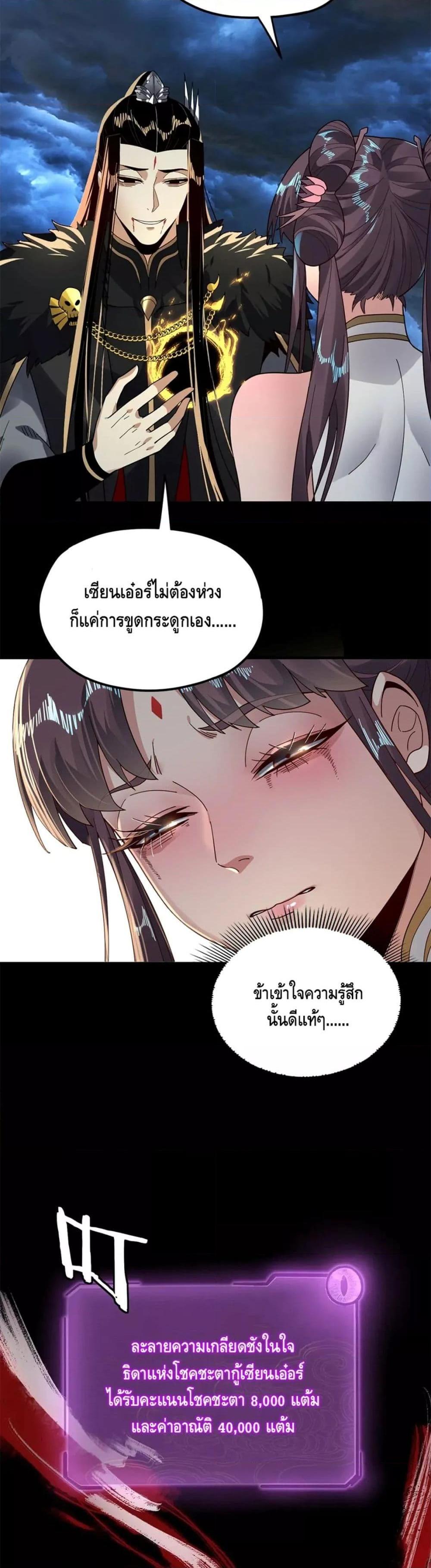Manga-lc-com อ่านมังงะ อ่านการ์ตูน ออนไลน์ ฟรี Villain is here ตอนที่ 1 2 3 4 5 6 7 8 9 10 11 12 13 14 ฟรี ไม่มีโฆษณา Manga-lc - อ่าน มังงะ อ่าน การ์ตูน ออนไลน์ อ่านมังงะ ฟรี