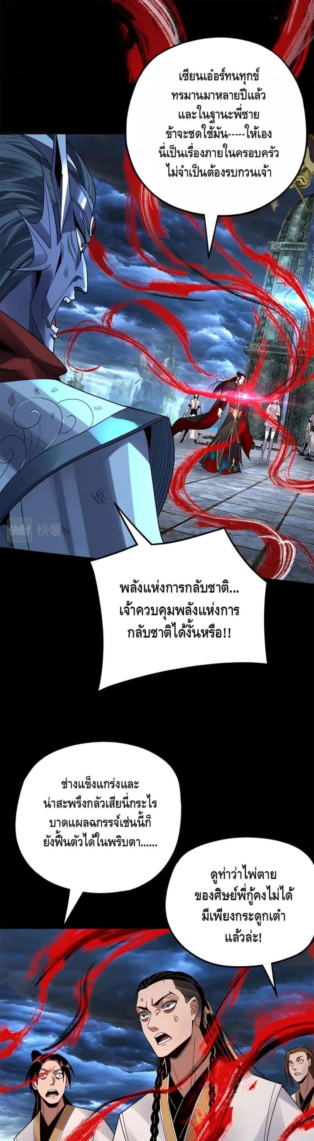 Manga-lc-com อ่านมังงะ อ่านการ์ตูน ออนไลน์ ฟรี Villain is here ตอนที่ 1 2 3 4 5 6 7 8 9 10 11 12 13 14 ฟรี ไม่มีโฆษณา Manga-lc - อ่าน มังงะ อ่าน การ์ตูน ออนไลน์ อ่านมังงะ ฟรี