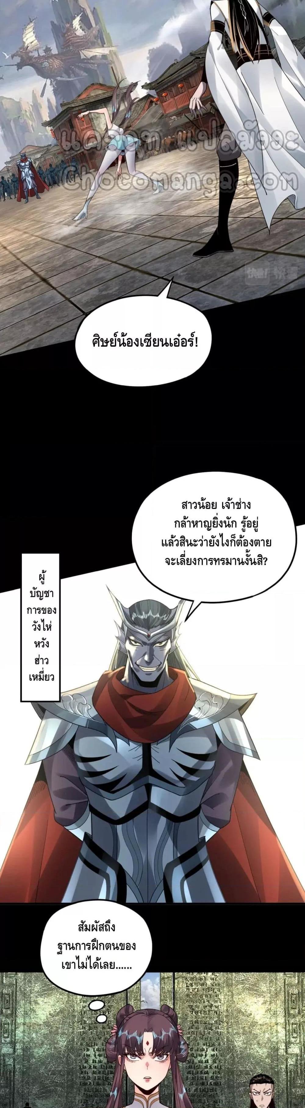 Manga-lc-com อ่านมังงะ อ่านการ์ตูน ออนไลน์ ฟรี Villain is here ตอนที่ 1 2 3 4 5 6 7 8 9 10 11 12 13 14 ฟรี ไม่มีโฆษณา Manga-lc - อ่าน มังงะ อ่าน การ์ตูน ออนไลน์ อ่านมังงะ ฟรี