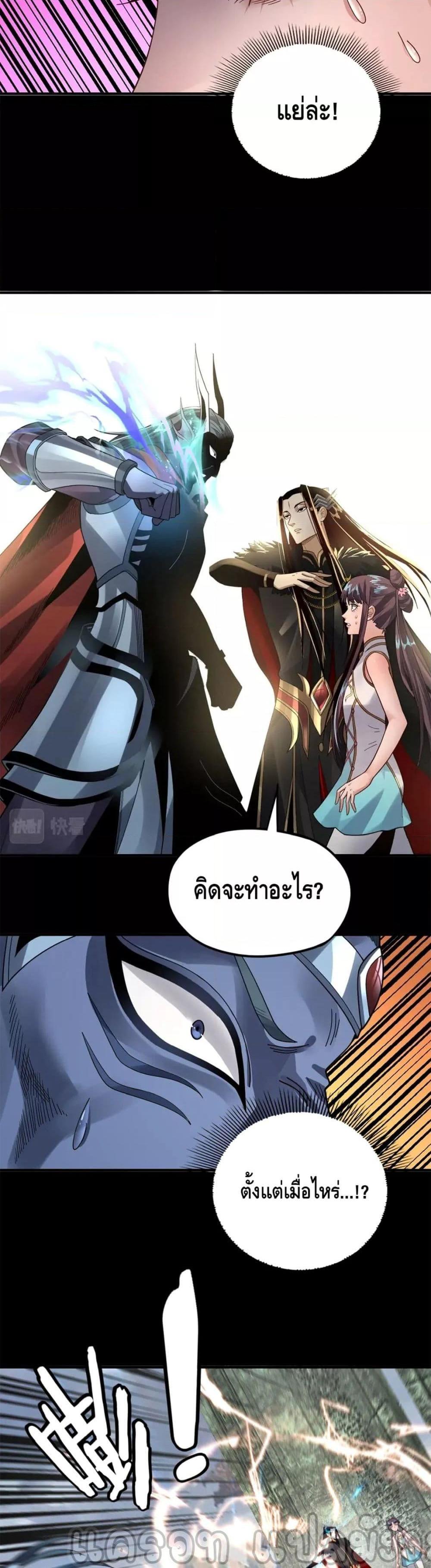 Manga-lc-com อ่านมังงะ อ่านการ์ตูน ออนไลน์ ฟรี Villain is here ตอนที่ 1 2 3 4 5 6 7 8 9 10 11 12 13 14 ฟรี ไม่มีโฆษณา Manga-lc - อ่าน มังงะ อ่าน การ์ตูน ออนไลน์ อ่านมังงะ ฟรี