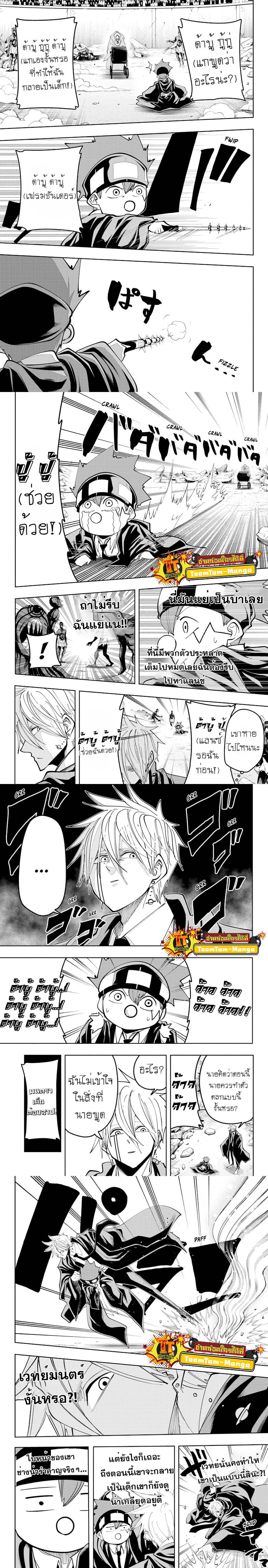 Manga-lc-com อ่านมังงะ อ่านการ์ตูน ออนไลน์ ฟรี Mashle Magic and Muscles ศึกโลกเวทมนตร์ คนพลังกล้าม ตอนที่ 1 2 3 4 5 6 7 8 9 10 11 12 13 14 ฟรี ไม่มีโฆษณา Manga-lc - อ่าน มังงะ อ่าน การ์ตูน ออนไลน์ อ่านมังงะ ฟรี