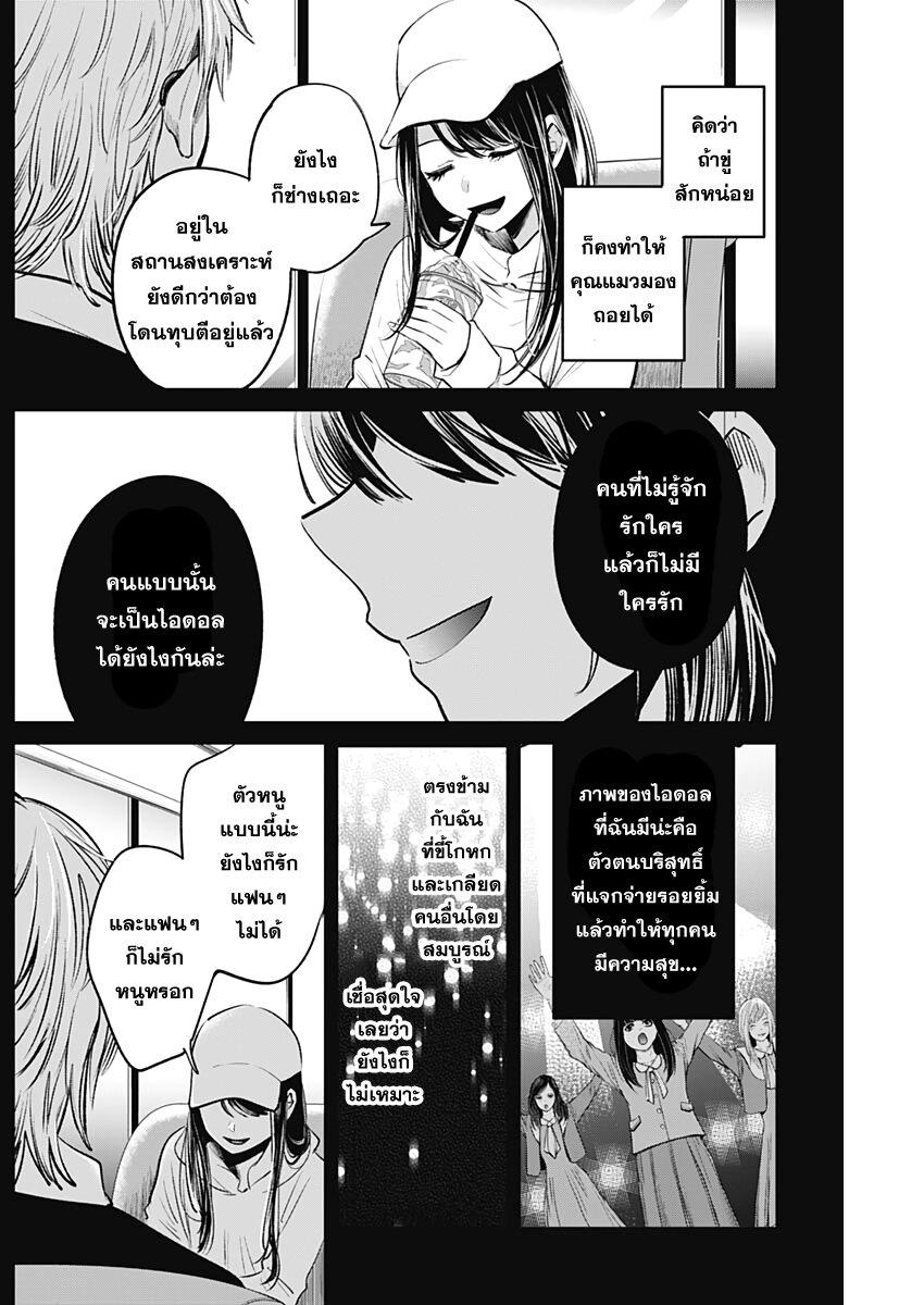 Manga-lc-com อ่านมังงะ อ่านการ์ตูน ออนไลน์ ฟรี Oshi no Ko ตอนที่ 1 2 3 4 5 6 7 8 9 10 11 12 13 14 ฟรี ไม่มีโฆษณา Manga-lc - อ่าน มังงะ อ่าน การ์ตูน ออนไลน์ อ่านมังงะ ฟรี