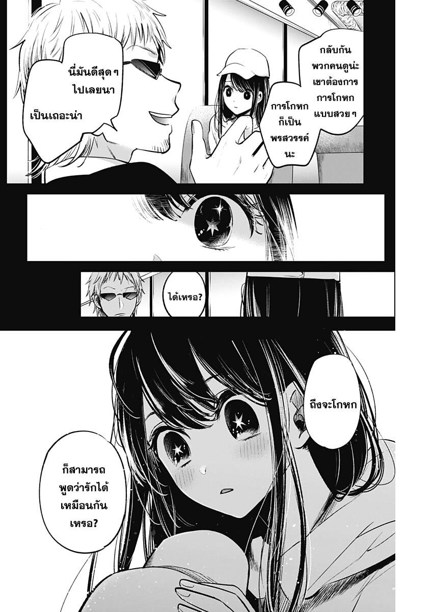 Manga-lc-com อ่านมังงะ อ่านการ์ตูน ออนไลน์ ฟรี Oshi no Ko ตอนที่ 1 2 3 4 5 6 7 8 9 10 11 12 13 14 ฟรี ไม่มีโฆษณา Manga-lc - อ่าน มังงะ อ่าน การ์ตูน ออนไลน์ อ่านมังงะ ฟรี