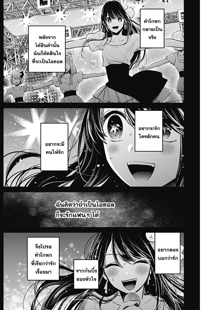 Manga-lc-com อ่านมังงะ อ่านการ์ตูน ออนไลน์ ฟรี Oshi no Ko ตอนที่ 1 2 3 4 5 6 7 8 9 10 11 12 13 14 ฟรี ไม่มีโฆษณา Manga-lc - อ่าน มังงะ อ่าน การ์ตูน ออนไลน์ อ่านมังงะ ฟรี