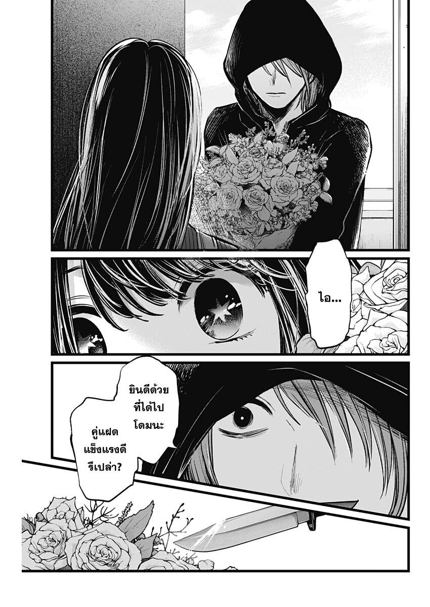 Manga-lc-com อ่านมังงะ อ่านการ์ตูน ออนไลน์ ฟรี Oshi no Ko ตอนที่ 1 2 3 4 5 6 7 8 9 10 11 12 13 14 ฟรี ไม่มีโฆษณา Manga-lc - อ่าน มังงะ อ่าน การ์ตูน ออนไลน์ อ่านมังงะ ฟรี