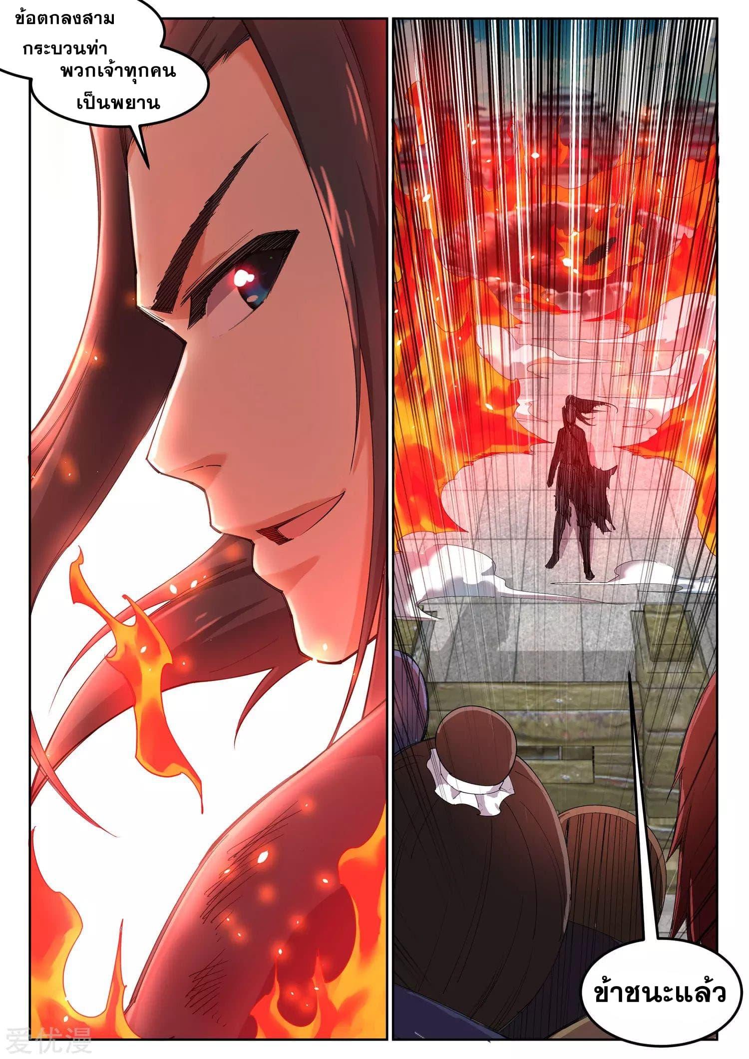 Manga-lc-com อ่านมังงะ อ่านการ์ตูน ออนไลน์ ฟรี Against the Gods ตอนที่ 1 2 3 4 5 6 7 8 9 10 11 12 13 14 ฟรี ไม่มีโฆษณา Manga-lc - อ่าน มังงะ อ่าน การ์ตูน ออนไลน์ อ่านมังงะ ฟรี