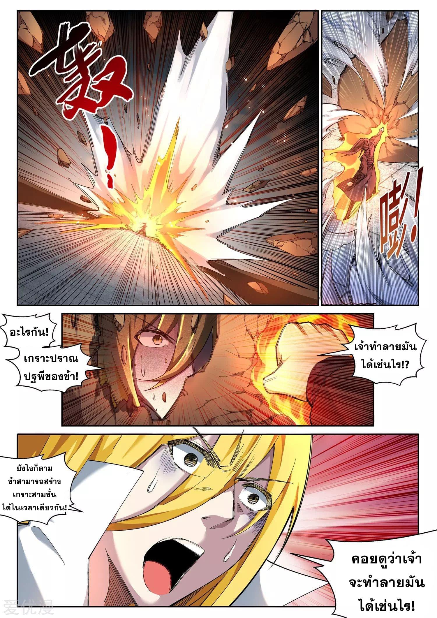 Manga-lc-com อ่านมังงะ อ่านการ์ตูน ออนไลน์ ฟรี Against the Gods ตอนที่ 1 2 3 4 5 6 7 8 9 10 11 12 13 14 ฟรี ไม่มีโฆษณา Manga-lc - อ่าน มังงะ อ่าน การ์ตูน ออนไลน์ อ่านมังงะ ฟรี