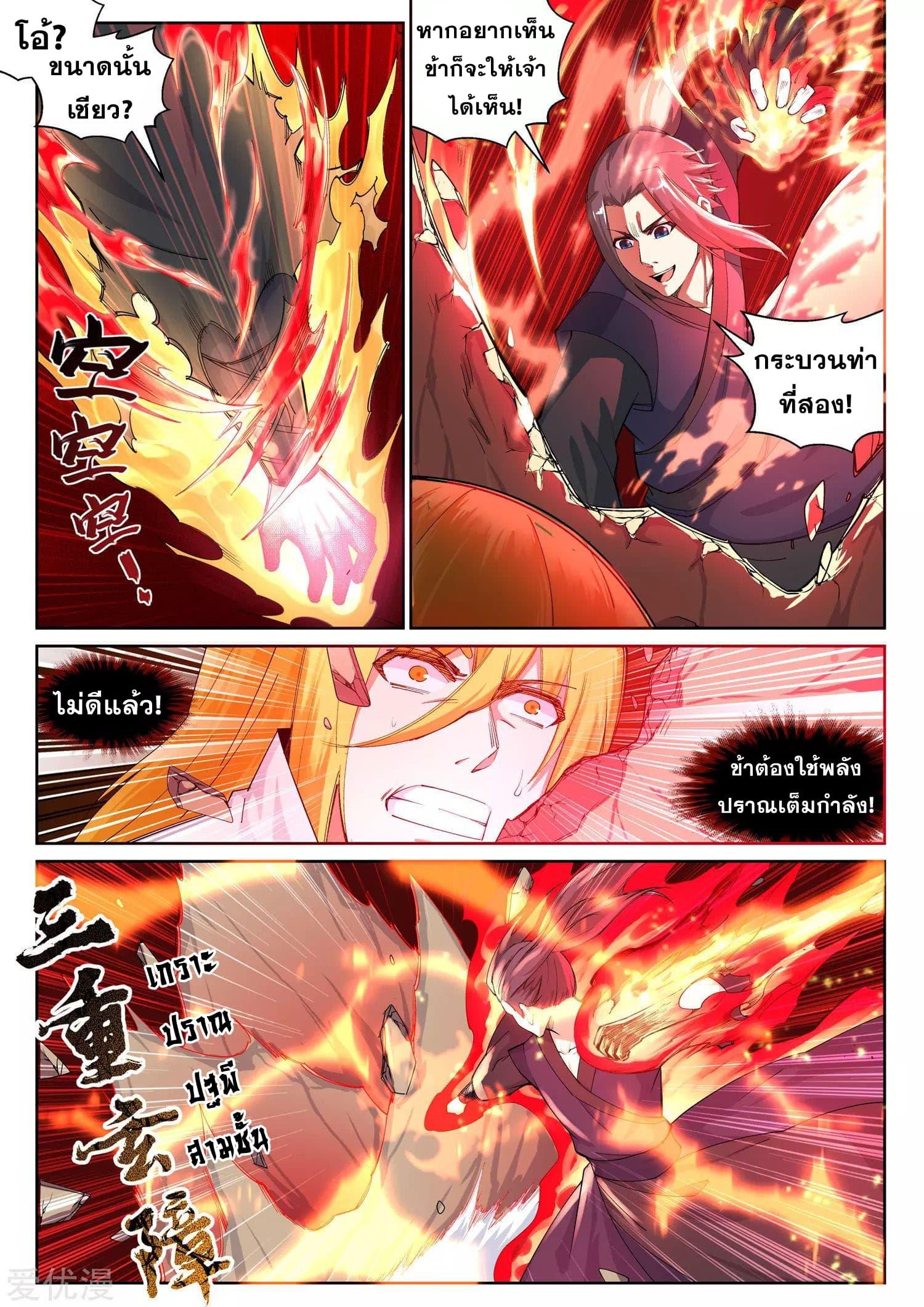Manga-lc-com อ่านมังงะ อ่านการ์ตูน ออนไลน์ ฟรี Against the Gods ตอนที่ 1 2 3 4 5 6 7 8 9 10 11 12 13 14 ฟรี ไม่มีโฆษณา Manga-lc - อ่าน มังงะ อ่าน การ์ตูน ออนไลน์ อ่านมังงะ ฟรี
