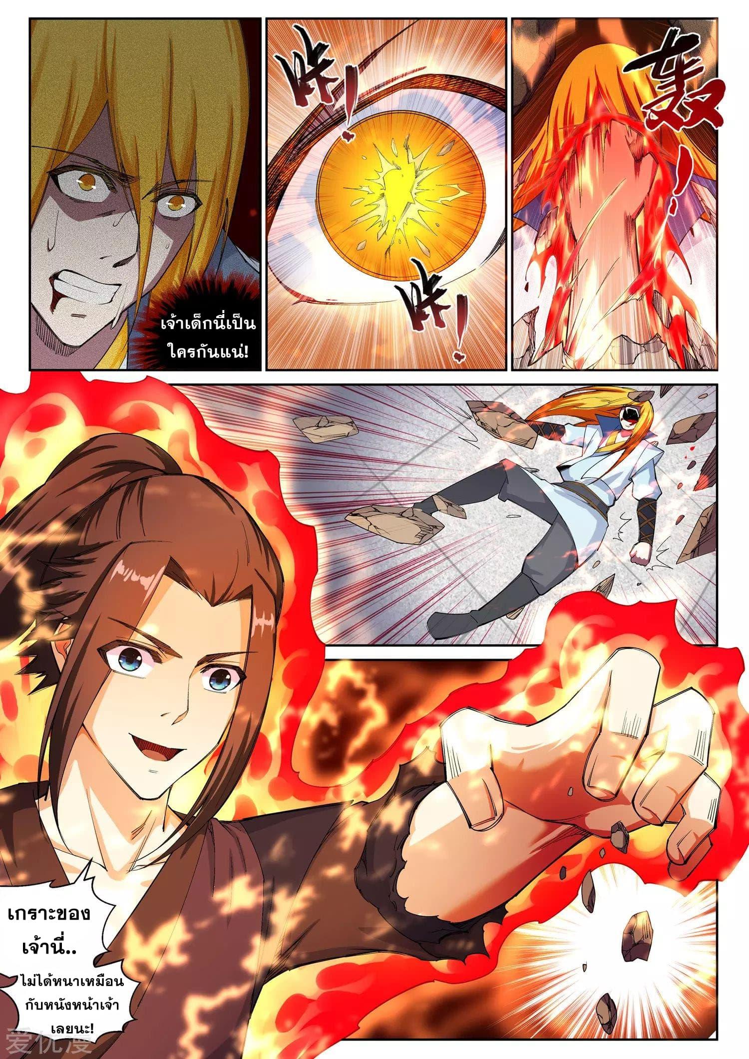 Manga-lc-com อ่านมังงะ อ่านการ์ตูน ออนไลน์ ฟรี Against the Gods ตอนที่ 1 2 3 4 5 6 7 8 9 10 11 12 13 14 ฟรี ไม่มีโฆษณา Manga-lc - อ่าน มังงะ อ่าน การ์ตูน ออนไลน์ อ่านมังงะ ฟรี