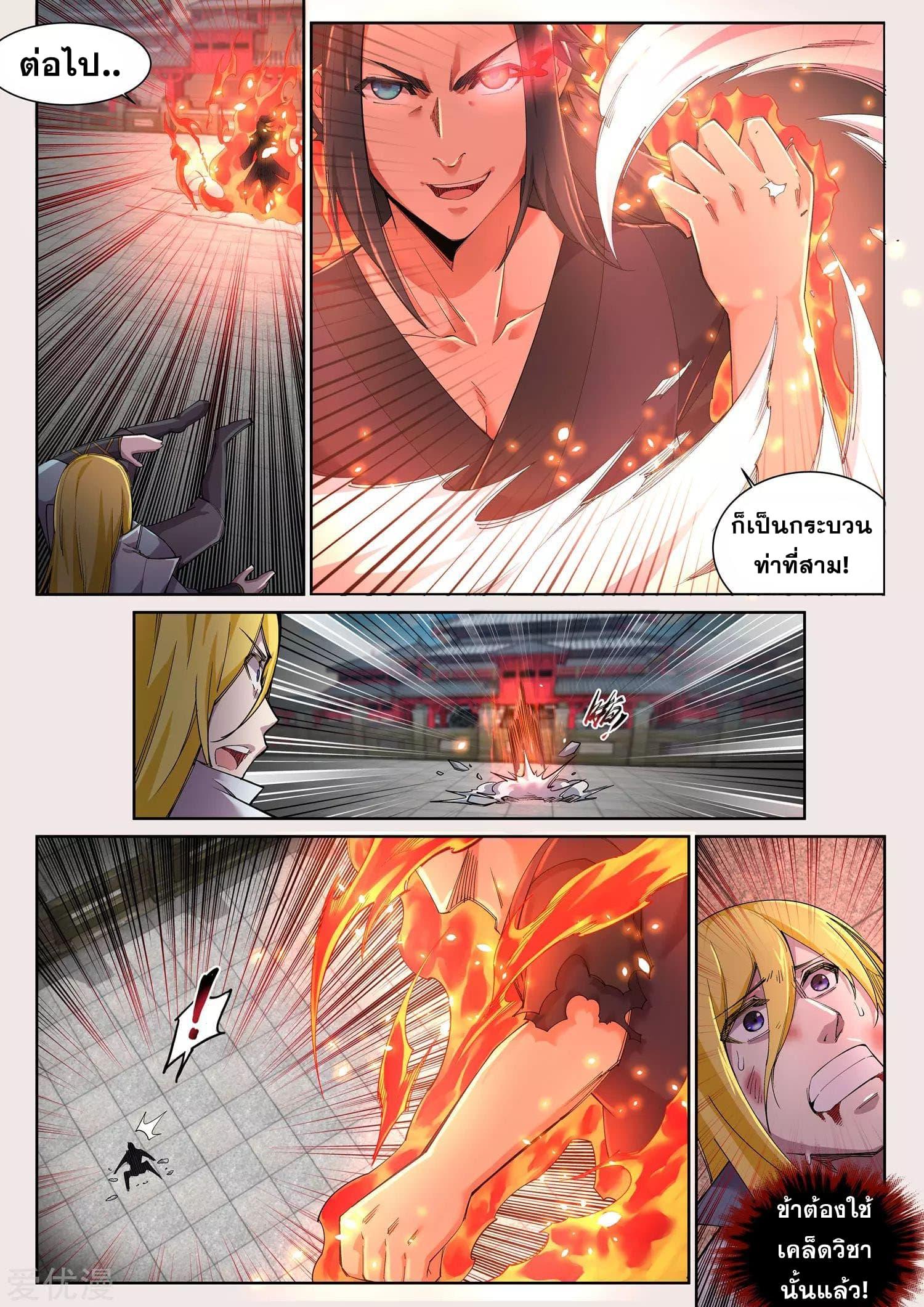 Manga-lc-com อ่านมังงะ อ่านการ์ตูน ออนไลน์ ฟรี Against the Gods ตอนที่ 1 2 3 4 5 6 7 8 9 10 11 12 13 14 ฟรี ไม่มีโฆษณา Manga-lc - อ่าน มังงะ อ่าน การ์ตูน ออนไลน์ อ่านมังงะ ฟรี