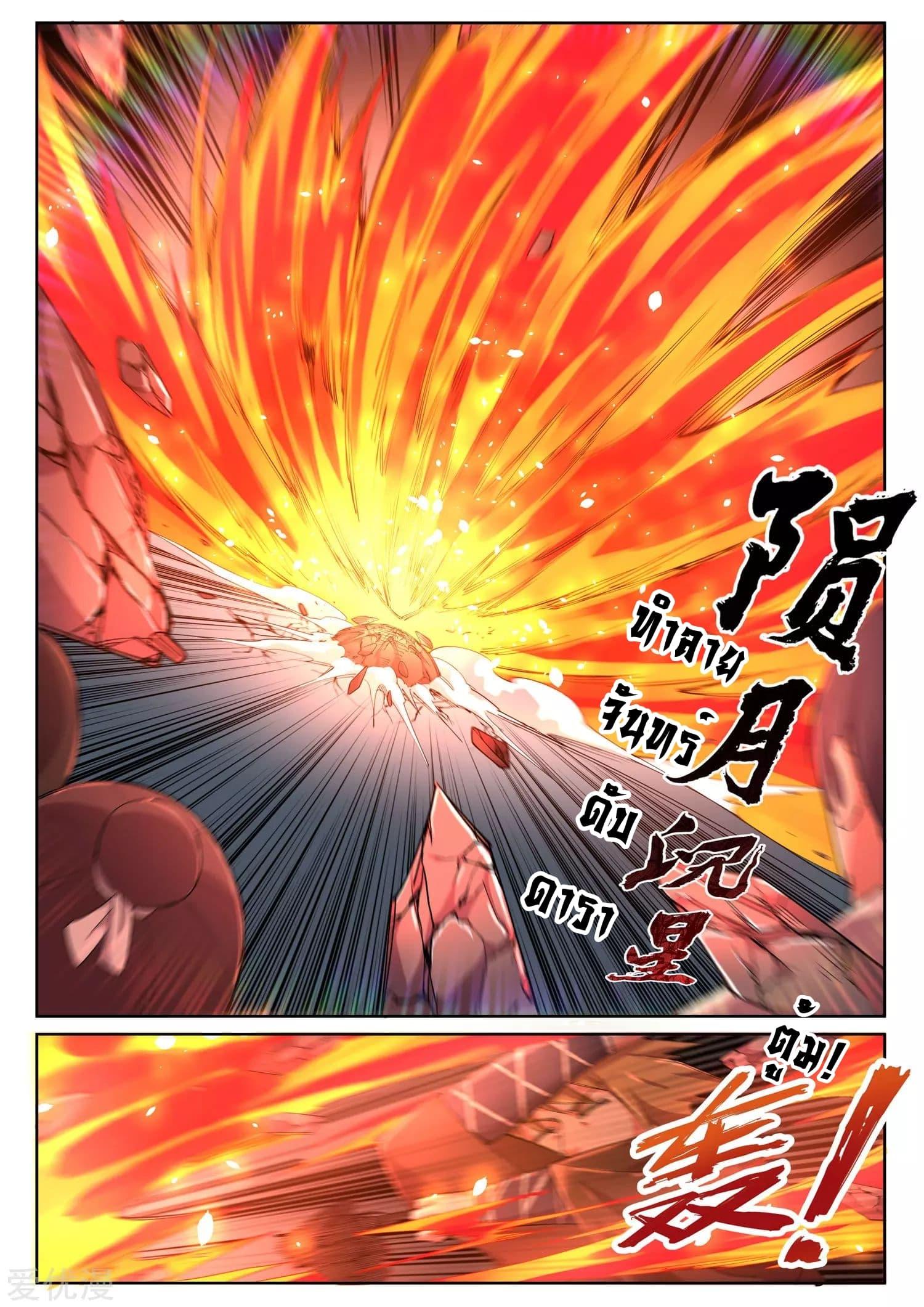 Manga-lc-com อ่านมังงะ อ่านการ์ตูน ออนไลน์ ฟรี Against the Gods ตอนที่ 1 2 3 4 5 6 7 8 9 10 11 12 13 14 ฟรี ไม่มีโฆษณา Manga-lc - อ่าน มังงะ อ่าน การ์ตูน ออนไลน์ อ่านมังงะ ฟรี