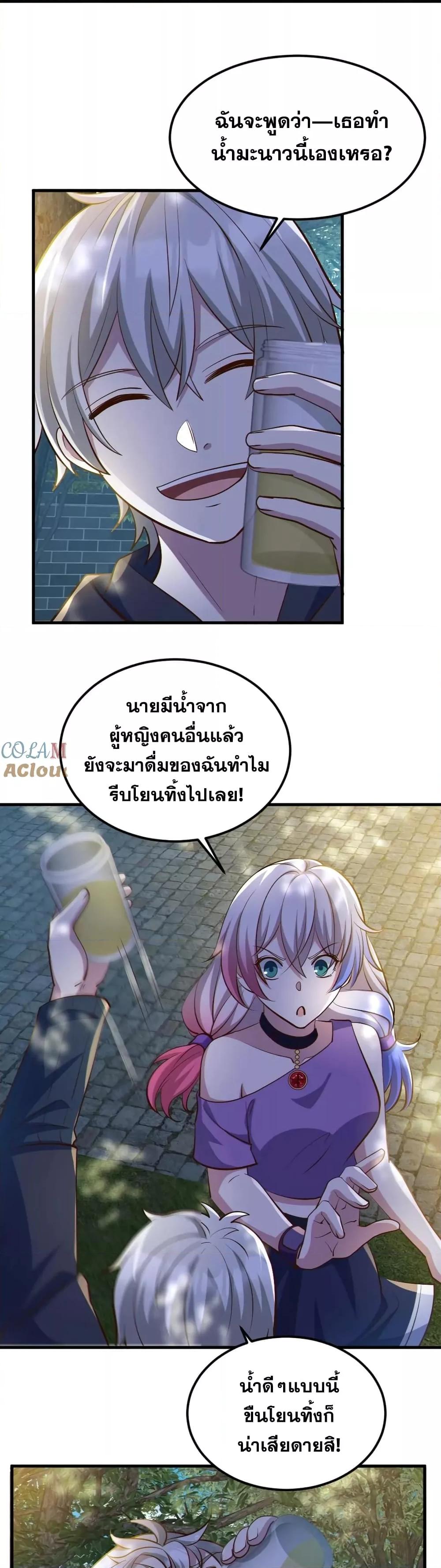 Manga-lc-com อ่านมังงะ อ่านการ์ตูน ออนไลน์ ฟรี GlobalGhostCo ตอนที่ 1 2 3 4 5 6 7 8 9 10 11 12 13 14 ฟรี ไม่มีโฆษณา Manga-lc - อ่าน มังงะ อ่าน การ์ตูน ออนไลน์ อ่านมังงะ ฟรี