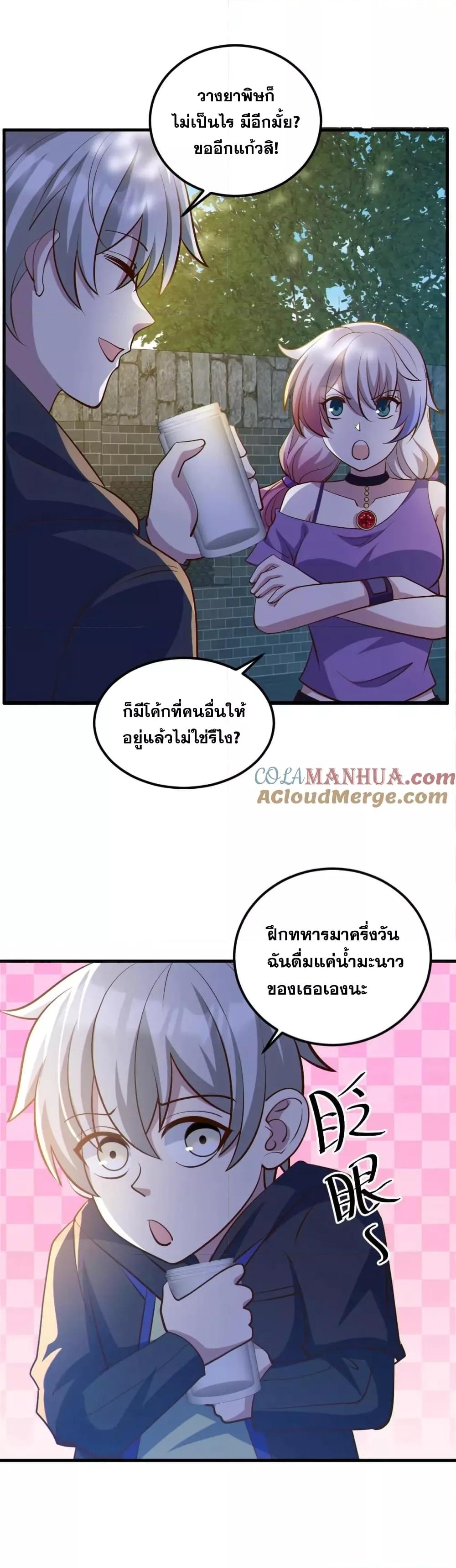 Manga-lc-com อ่านมังงะ อ่านการ์ตูน ออนไลน์ ฟรี GlobalGhostCo ตอนที่ 1 2 3 4 5 6 7 8 9 10 11 12 13 14 ฟรี ไม่มีโฆษณา Manga-lc - อ่าน มังงะ อ่าน การ์ตูน ออนไลน์ อ่านมังงะ ฟรี