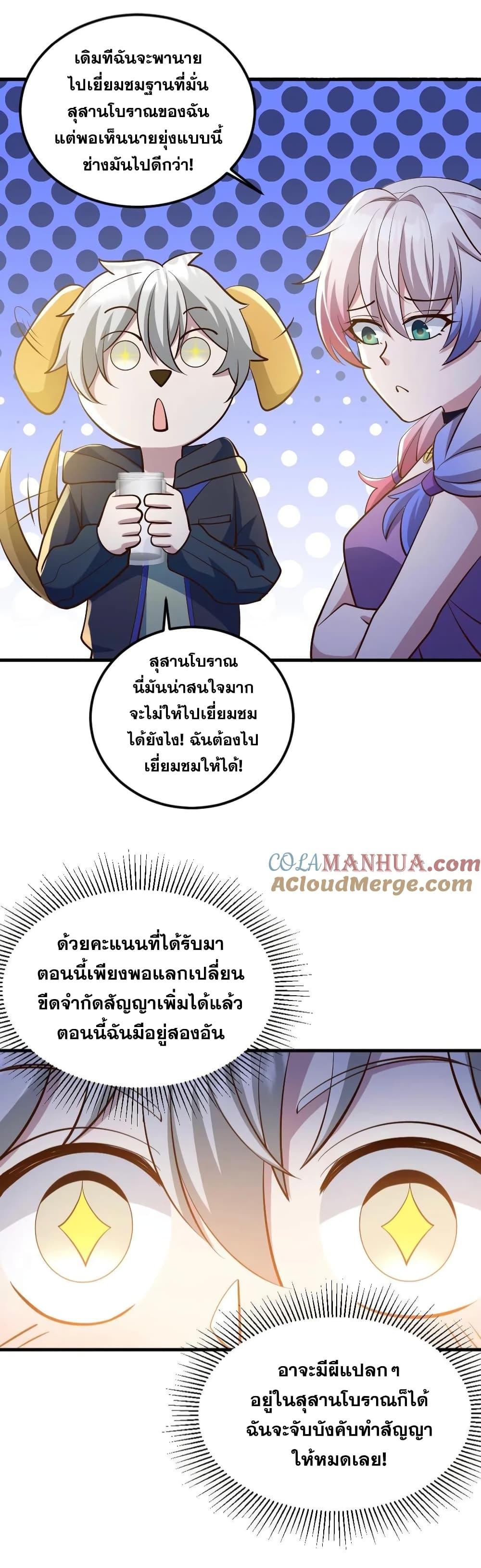 Manga-lc-com อ่านมังงะ อ่านการ์ตูน ออนไลน์ ฟรี GlobalGhostCo ตอนที่ 1 2 3 4 5 6 7 8 9 10 11 12 13 14 ฟรี ไม่มีโฆษณา Manga-lc - อ่าน มังงะ อ่าน การ์ตูน ออนไลน์ อ่านมังงะ ฟรี