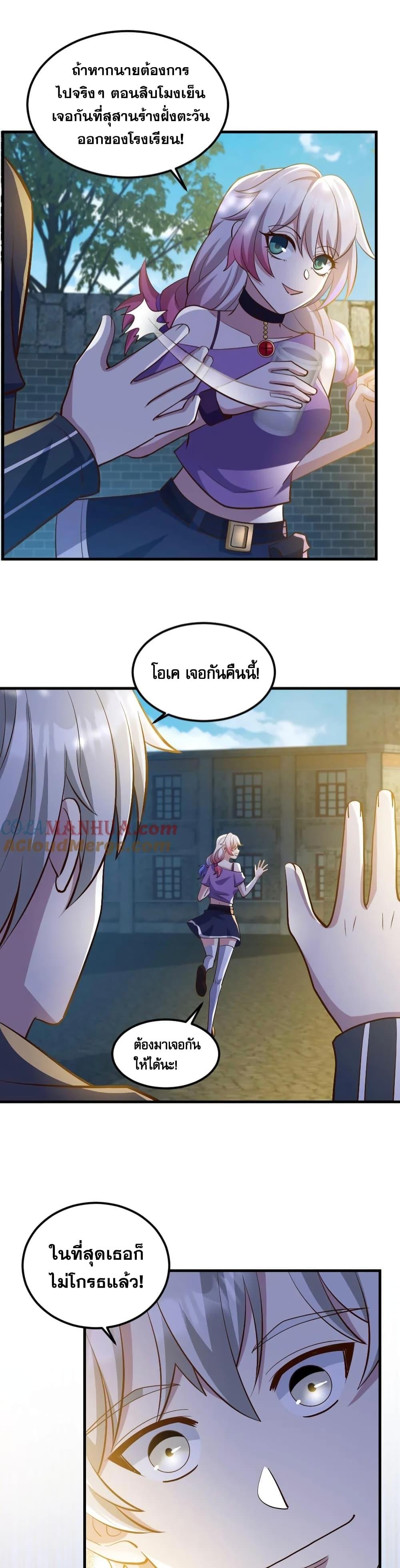 Manga-lc-com อ่านมังงะ อ่านการ์ตูน ออนไลน์ ฟรี GlobalGhostCo ตอนที่ 1 2 3 4 5 6 7 8 9 10 11 12 13 14 ฟรี ไม่มีโฆษณา Manga-lc - อ่าน มังงะ อ่าน การ์ตูน ออนไลน์ อ่านมังงะ ฟรี