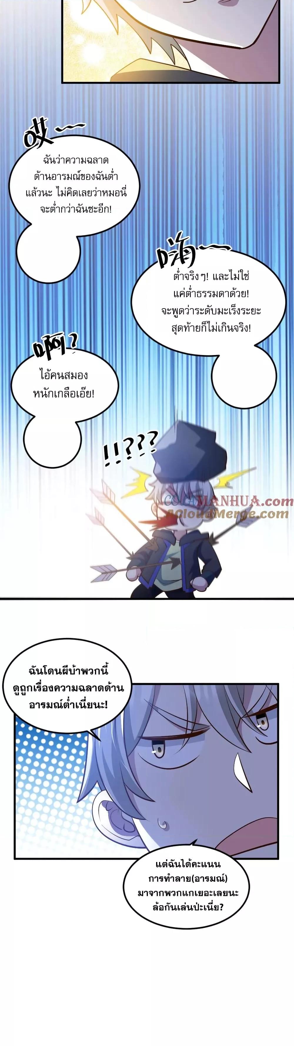 Manga-lc-com อ่านมังงะ อ่านการ์ตูน ออนไลน์ ฟรี GlobalGhostCo ตอนที่ 1 2 3 4 5 6 7 8 9 10 11 12 13 14 ฟรี ไม่มีโฆษณา Manga-lc - อ่าน มังงะ อ่าน การ์ตูน ออนไลน์ อ่านมังงะ ฟรี