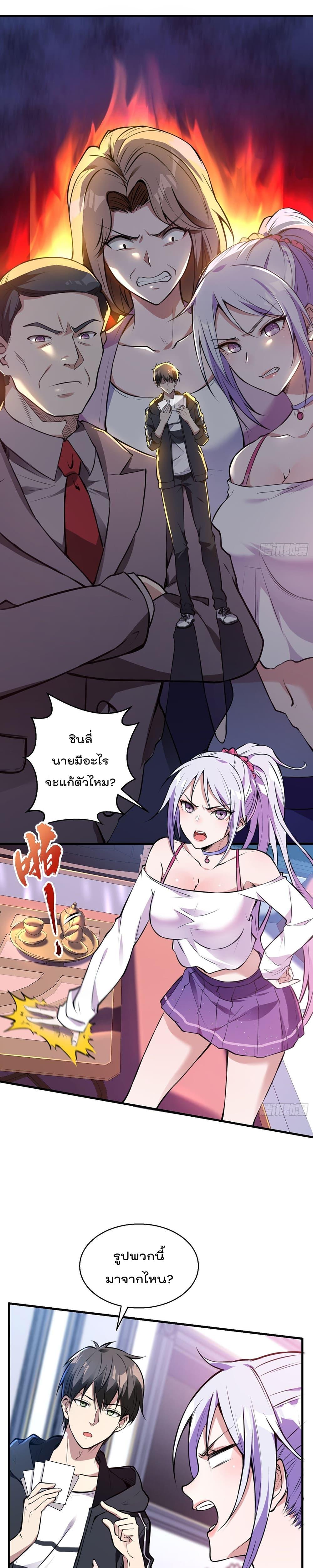 Manga-lc-com อ่านมังงะ อ่านการ์ตูน ออนไลน์ ฟรี ImmortalHusban ตอนที่ 1 2 3 4 5 6 7 8 9 10 11 12 13 14 ฟรี ไม่มีโฆษณา Manga-lc - อ่าน มังงะ อ่าน การ์ตูน ออนไลน์ อ่านมังงะ ฟรี