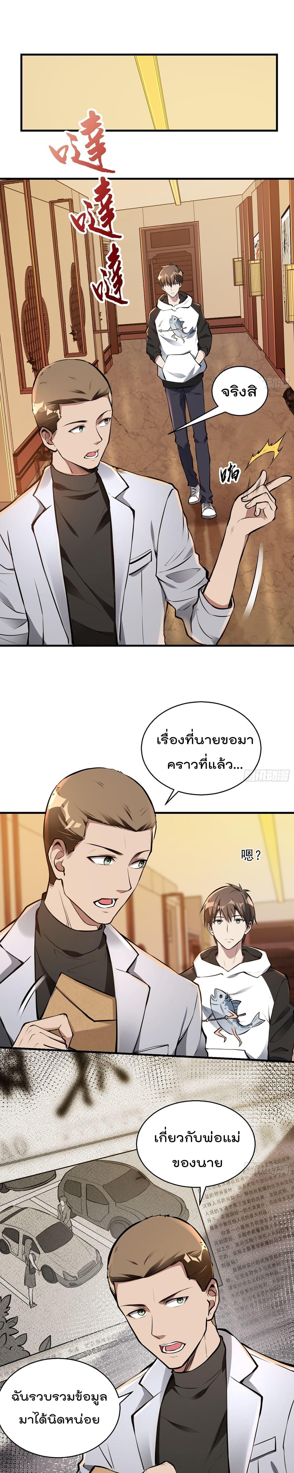 Manga-lc-com อ่านมังงะ อ่านการ์ตูน ออนไลน์ ฟรี ImmortalHusban ตอนที่ 1 2 3 4 5 6 7 8 9 10 11 12 13 14 ฟรี ไม่มีโฆษณา Manga-lc - อ่าน มังงะ อ่าน การ์ตูน ออนไลน์ อ่านมังงะ ฟรี