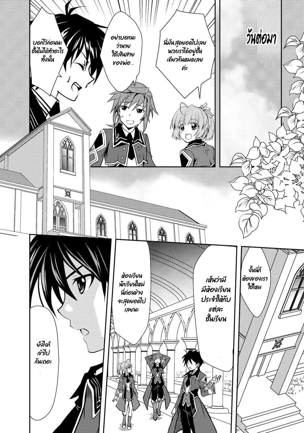 Manga-lc-com อ่านมังงะ อ่านการ์ตูน ออนไลน์ ฟรี Level 1 no Saikyou kenja ~Noroi de sai kakyuu mahou shika tsukaenaikedo, kami no kanchigai de mugen no maryoku o te ni ire saikyou ni~ ตอนที่ 1 2 3 4 5 6 7 8 9 10 11 12 13 14 ฟรี ไม่มีโฆษณา Manga-lc - อ่าน มังงะ อ่าน การ์ตูน ออนไลน์ อ่านมังงะ ฟรี