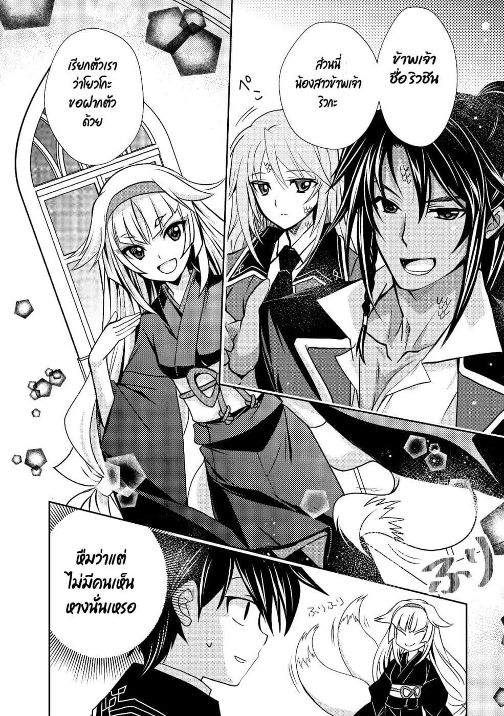Manga-lc-com อ่านมังงะ อ่านการ์ตูน ออนไลน์ ฟรี Level 1 no Saikyou kenja ~Noroi de sai kakyuu mahou shika tsukaenaikedo, kami no kanchigai de mugen no maryoku o te ni ire saikyou ni~ ตอนที่ 1 2 3 4 5 6 7 8 9 10 11 12 13 14 ฟรี ไม่มีโฆษณา Manga-lc - อ่าน มังงะ อ่าน การ์ตูน ออนไลน์ อ่านมังงะ ฟรี